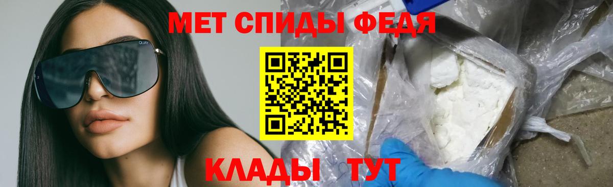 АМФЕТАМИН 97% Подольск