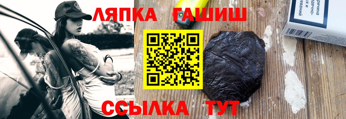 наркота  Гашиш Ice-O-Lator  Вход с VPN  Гашиш 40% ТГК  Подольск 