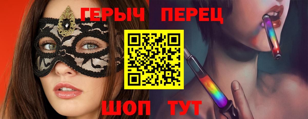 ГЕРОИН гречка Подольск
