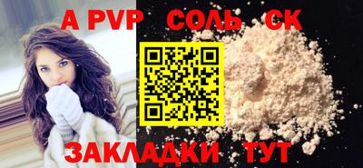 прущая мука Нягань