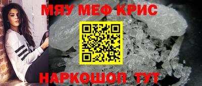 мяу мяу мука Обь