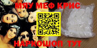 амфетамин Обнинск
