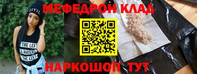прущая мука Нягань