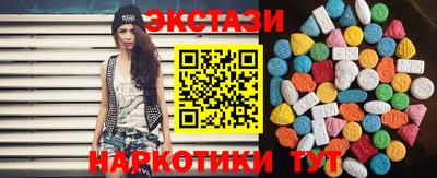 амфетамин Обнинск