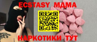 амфетамин Обнинск