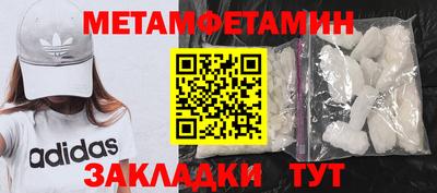 амфетамин Обнинск