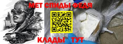 амфетамин Обнинск