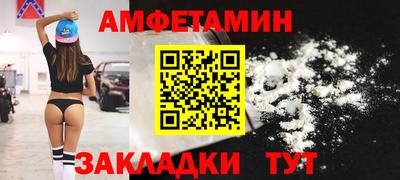мяу мяу мука Обь
