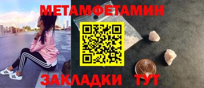 прущая мука Нягань