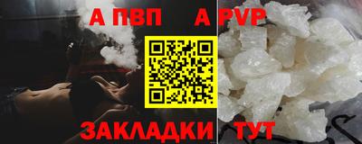 амфетамин Обнинск