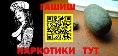 амфетамин Обнинск