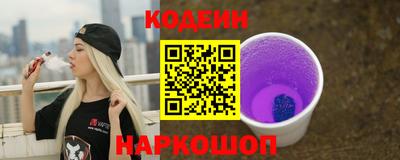 амфетамин Обнинск