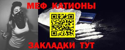 амфетамин Обнинск