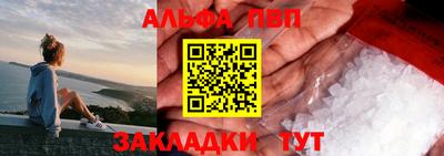 амфетамин Обнинск