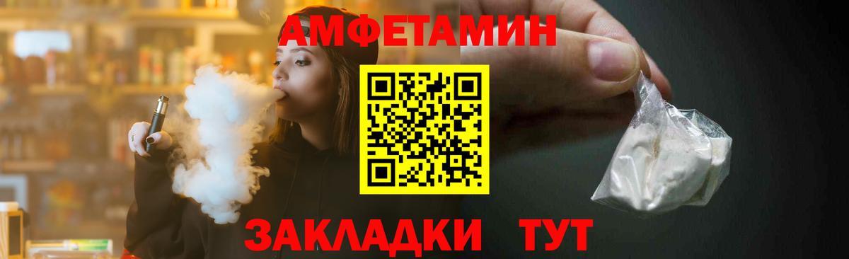 МЕТАМФЕТАМИН кристалл Подольск