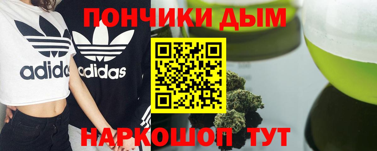 Шишки марихуана планчик Подольск