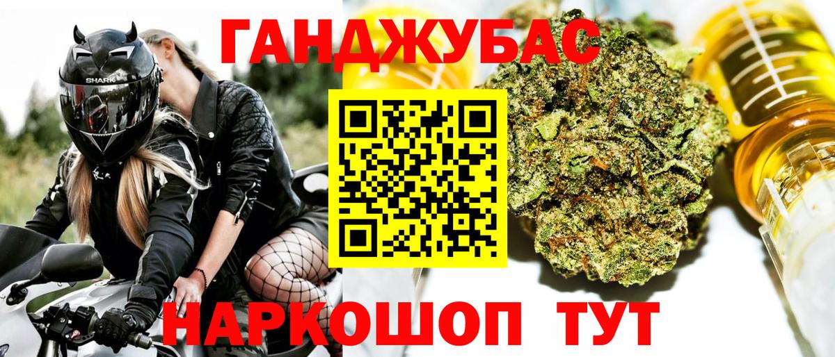Конопля Bruce Banner  Шишки марихуана THC 21%  Вход с VPN  Шишки марихуана ГИДРОПОН  Подольск  МАРИХУАНА OG Kush 